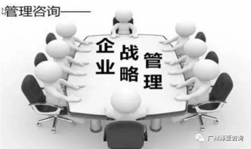 企业立于不败之地，管理咨询势在必行